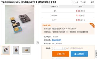 苹果5放卡的东西掉了怎么办