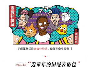 盼望着,盼望着的含义