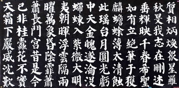 颜真卿行书代表作字帖是什么?