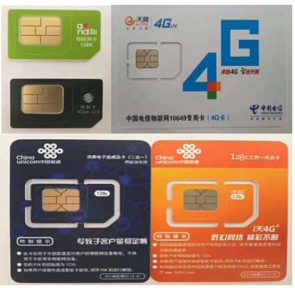 什么是物联网卡