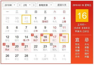 卯年是哪一年