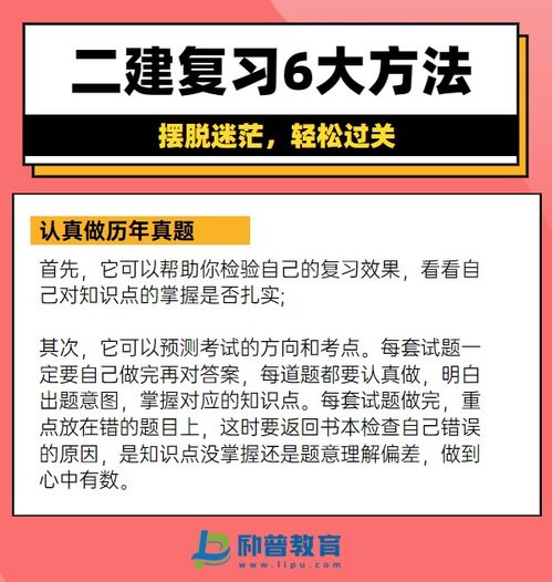 每年二建什么时候报名和考试
