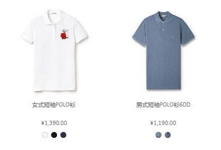 鳄鱼服装的标志是头冲哪边的?