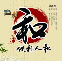 天时不如地利,地利不如人和。的意思