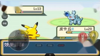 口袋妖怪金心一周目通关推荐精灵