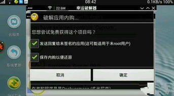 exagear模拟器怎么用