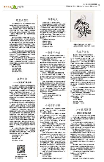 科普类书籍读后感