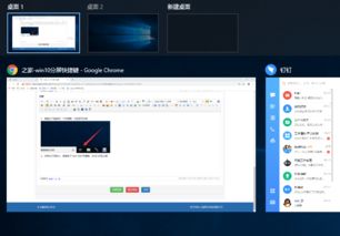 win10怎么分屏啊!
