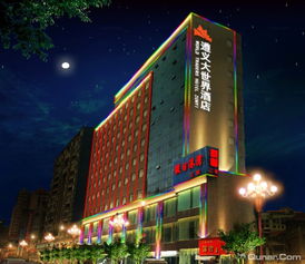 定州大世界酒店属于哪个社区