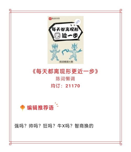 星级猎人的txt全集下载地址