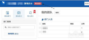 钉钉企业版不显示聊天记录