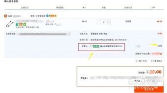 淘宝运费险怎么用 教你如何正确使用