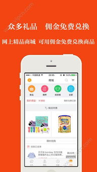 APP是什么意思?怎么读?