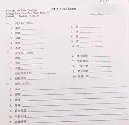 知道的反义词是什么呢