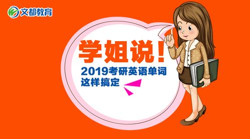 努力学习英文怎么说?