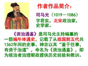 孙权劝学的作者是