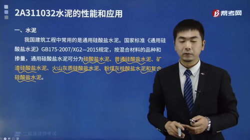 什么是水平向、独立式、嵌入式隔水帷幕?