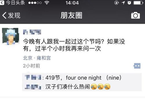 419是什么?