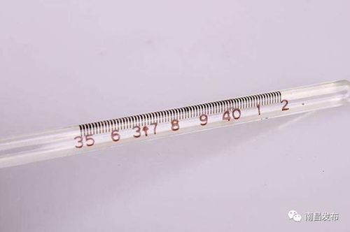 37度5算是发烧吗?