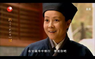 甄嬛传里的舒妃扮演者