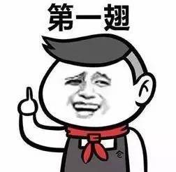 蓝瘦香菇是个什么梗