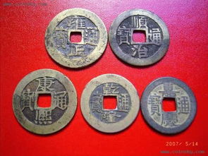 一贯钱是多少