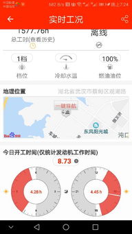 1个小时等于多少秒