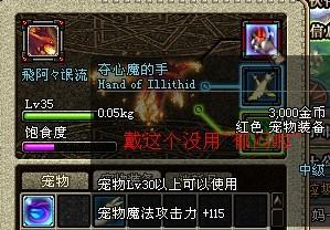 dnf菲尼克斯怎么得