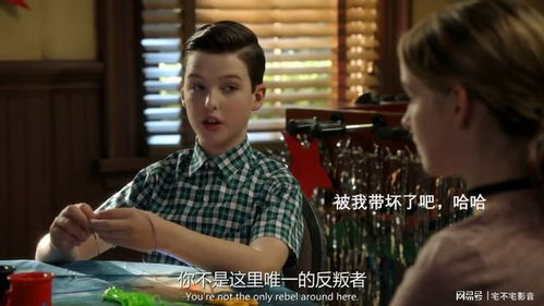 佩吉是谢尔顿的初恋吗