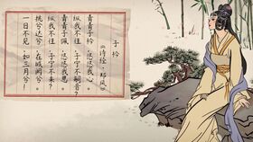 诗经·子衿全文及赏析