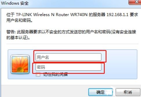 手机如何更换wifi密码