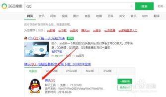 qq怎么群发消息?