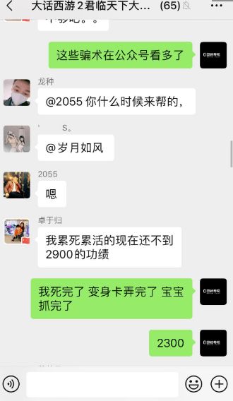 聊天记录怎么发给别人 需要怎么操作