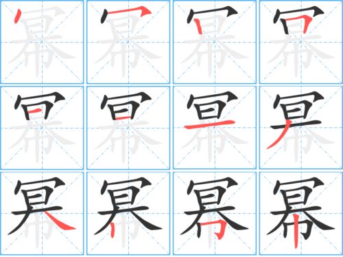 杨幂的幂怎么读的啊?