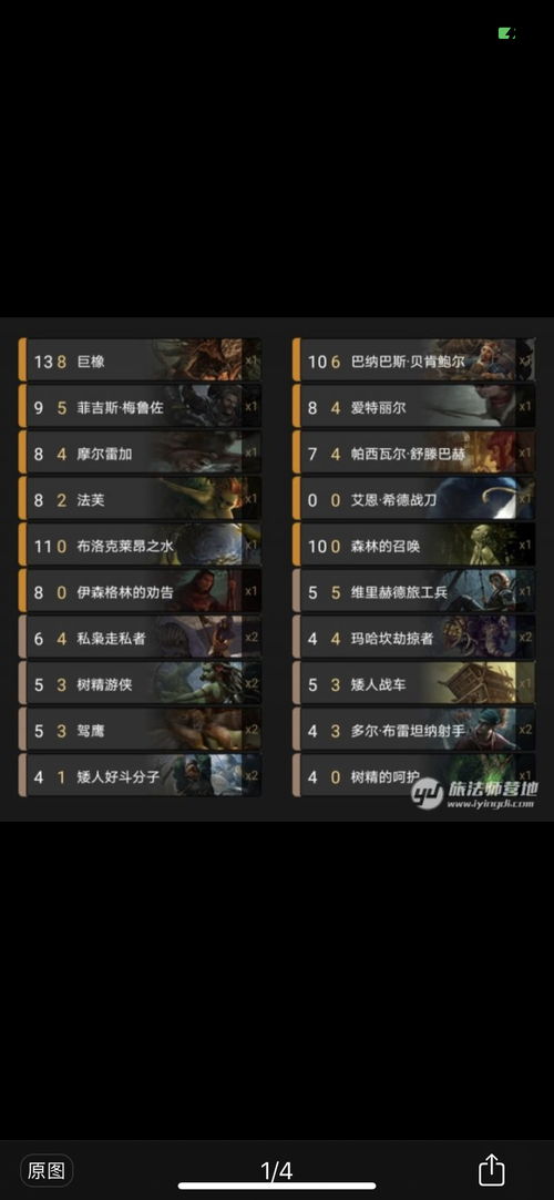 召唤的意思
