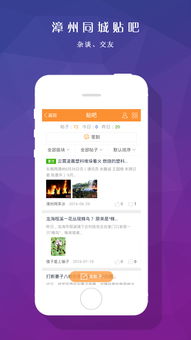 请各位大侠指教,漳州地区那个团购网比较好?