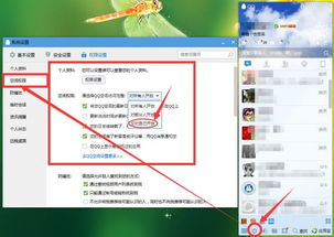 QQ空间怎么样算 访问了你的空间