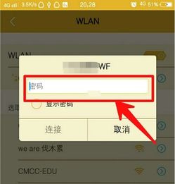 vivo手机连接不了wifi是怎么回事?