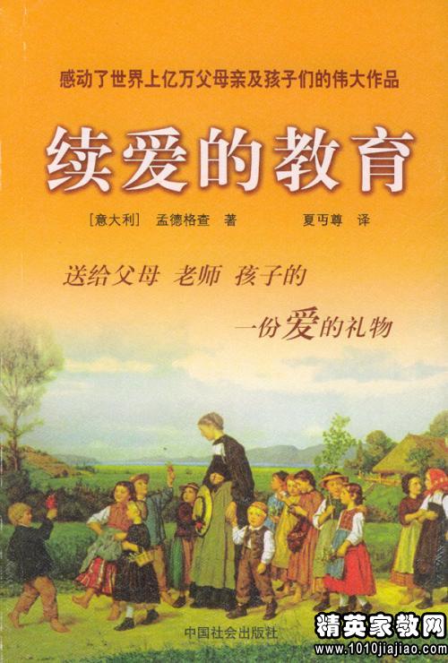 100篇有书名的好词好句好段