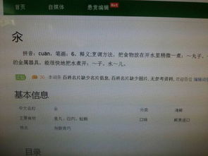 汆和氽的读音是什么