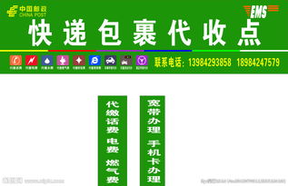 中国邮政怎么取快递