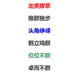 优秀的定义到底是什么?