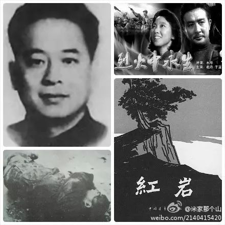《红岩》的作者是谁?