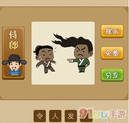 形容手好看的成语有哪些?