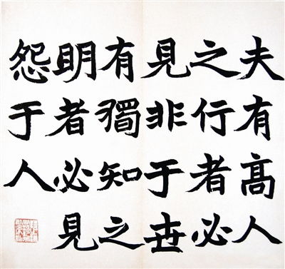史记 商君列传全文翻译