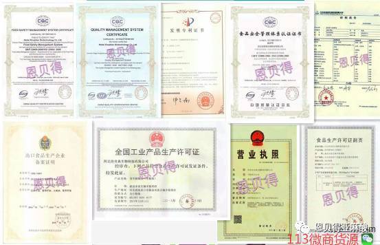 企业背书是什么意思