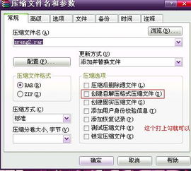 exe是什么文件