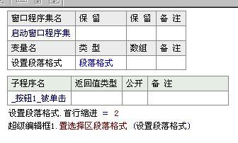 字符是什么?