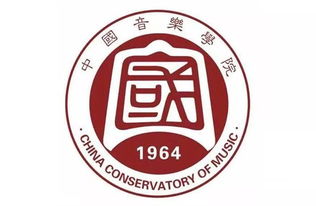 中国音乐学院考级成绩查询