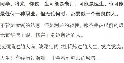 努力的努的笔顺